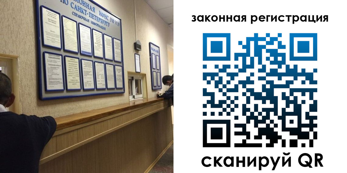 временная регистрация недорого в Сортавале