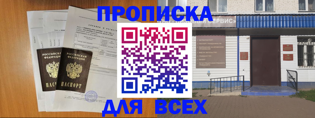 форма 3 в Сортавале