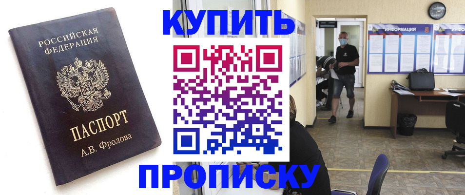 временная регистрация законно в Сортавале